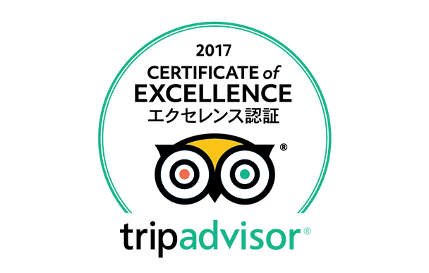 榮獲TripAdvisor“2017年卓越認證”!