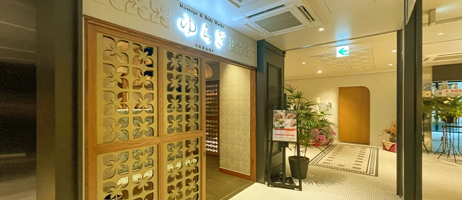 本大廈3F波動按摩