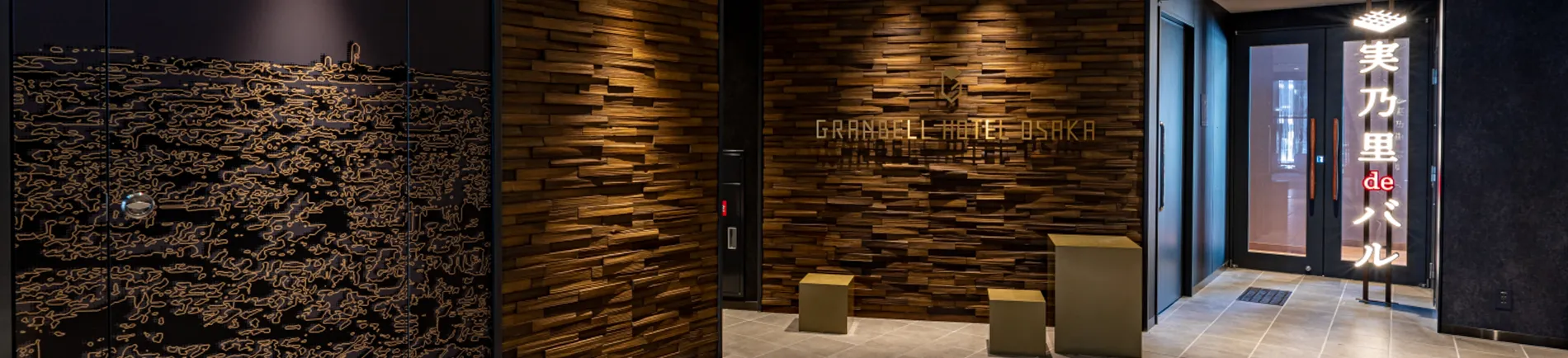 大阪・関西万博2025へのアクセスについて