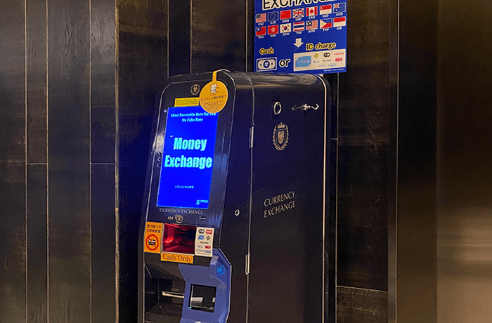 外幣兌換機