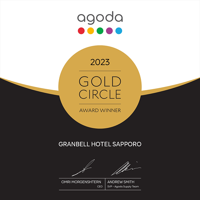 agoda.com榮獲“GOLD CIRCLE AWARD 2023”!