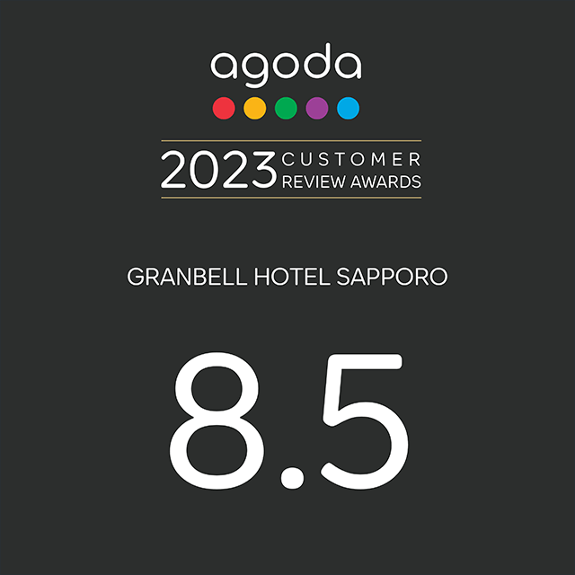 agoda.com榮獲“CUSTOMER REVIEW AWARDS 2023”!