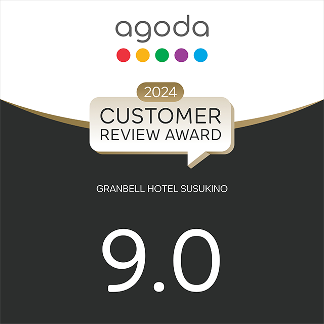 agoda.com榮獲“2024 CUSTOMER REVIEW AWARD”!