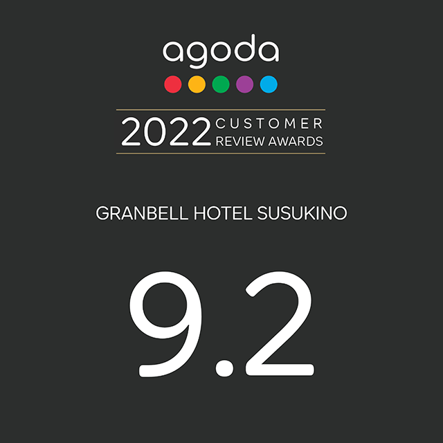 agoda.com榮獲“CUSTOMER REVIEW AWARDS 2022”!