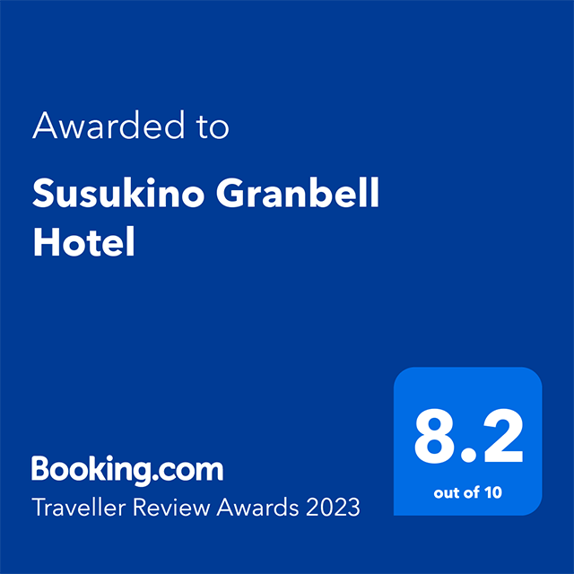 Booking.com榮獲“旅行者評論獎2023”!